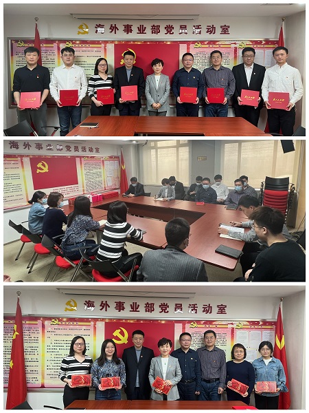 1678179667936046138.jpg 微信图片_20230307164929.jpg