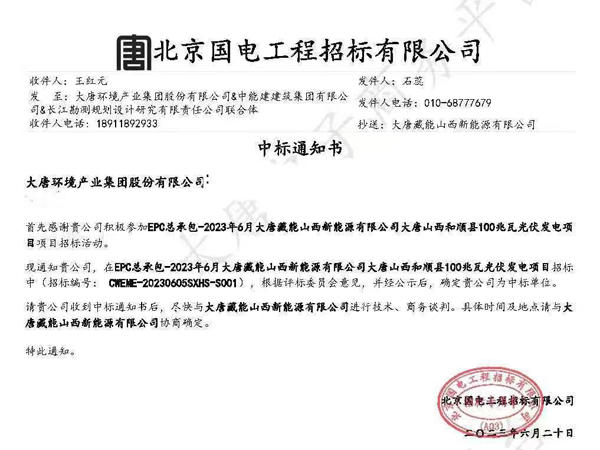 1687311693041045988.jpg 微信图片_20230621094032.jpg