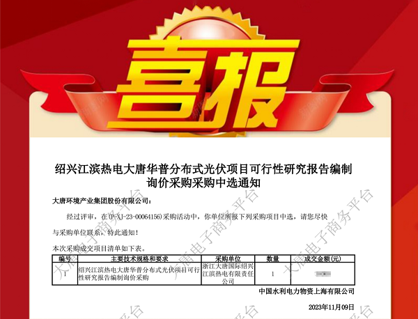 1699944772091023693.png 微信图片_20231114145400.png