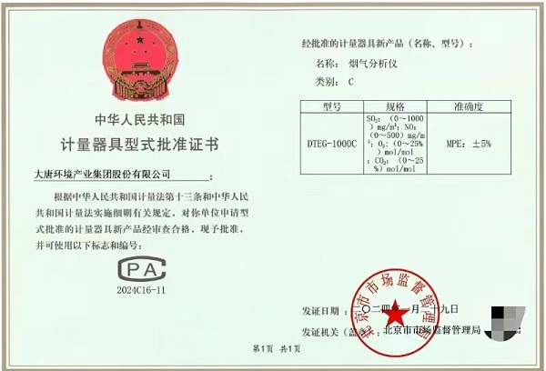 1706697997638048213.jpg 微信图片_20240131184239.jpg