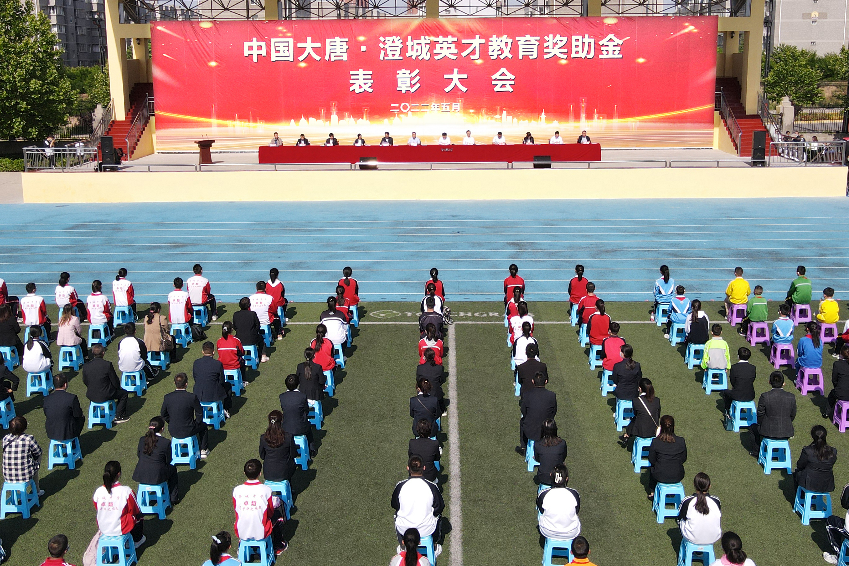 1662444517799080740.jpg 1.大唐陕西坚持“好教师胜过好教室”的教育帮扶理念,“十四五”期间特设“中国大唐·澄城英才教育奖助金”共600万元.jpg