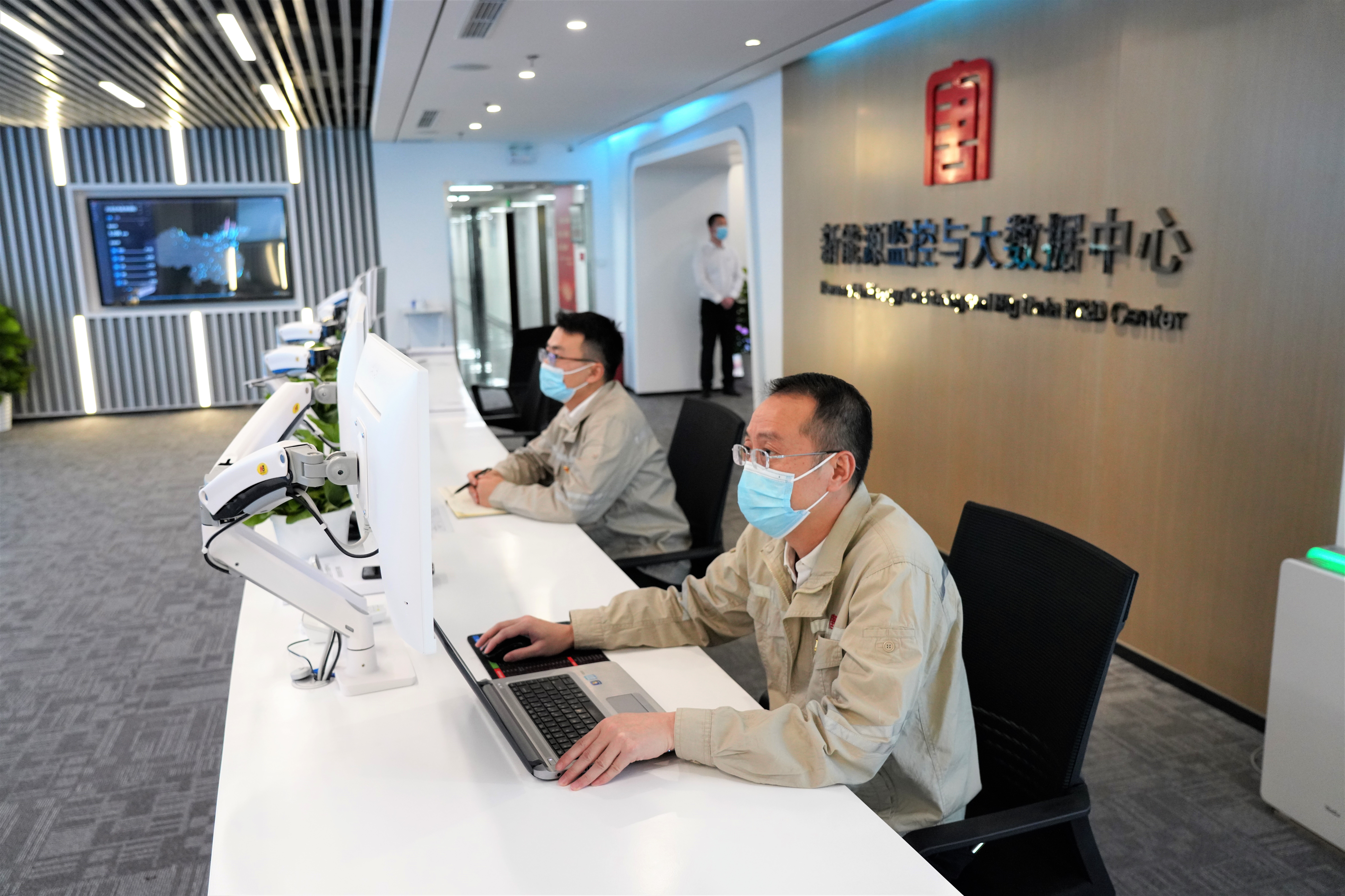 1676884789025097583.jpg 新能源大数据中心:数据赋能助力提质增效(1).jpg