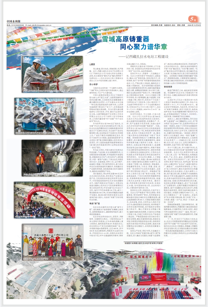 1728377641739038036.png 微信截图_20241008171024.png